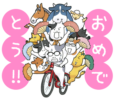 荒川弘のtwitterイラスト検索結果 古い順
