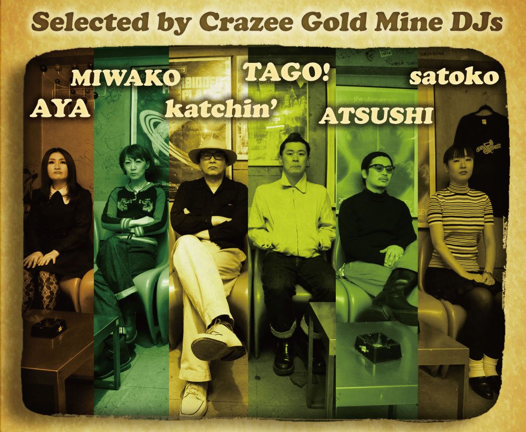 Disoscillators's tweet photo. 【Crazee Gold Mine Vol 1】
イベント初のコンピレーションCDをリリースしました。
初回限定バッジ付きやお得なセットなどを通販にて発売中！
是非よろしくお願いしますー
https://t.co/WVVh2ida3F https://t.co/Arl2pssB6n