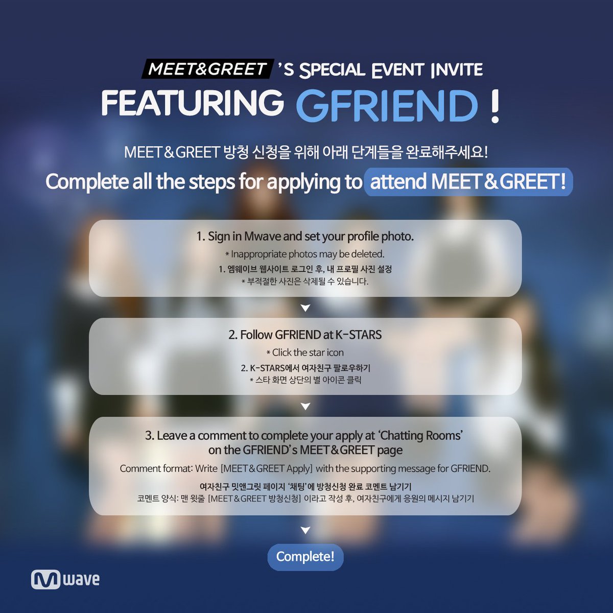 OfficialMwave's tweet photo. [MEET&amp;GREET X #GFRIEND] 방청신청 오픈🍀 @GFRDofficial 

#여자친구 #MEETandGREET 🚩2018.05.15 (Tue) KST 5:00PM  
생중계 팬미팅에 #버디 여러분들을 초대합니다!! 
We invite #BUDDY to live fan meeting!! 😍  

💌 Apply ➡️ https://t.co/xiefrQLpTK https://t.co/wXX1F1ADCY