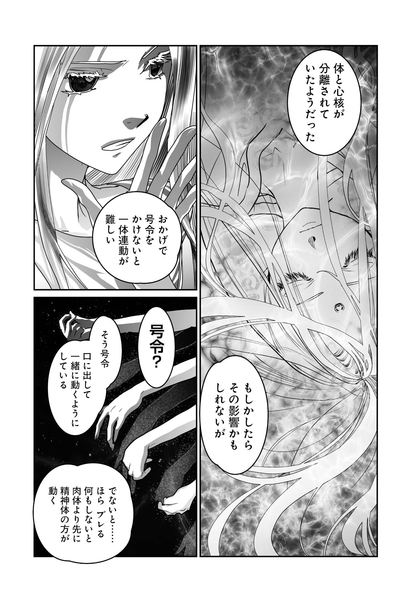飯田 晴子 次回 オルレインの風 第五話 ソーサス 一族の非命 俺に触れるな 破滅の子よ こんにちは アナグマ属のアルウィです ジンなんて精霊初めて見たよ どうしよう ソーサス ダメ だめだよ それはハスだよ ボクが活躍します
