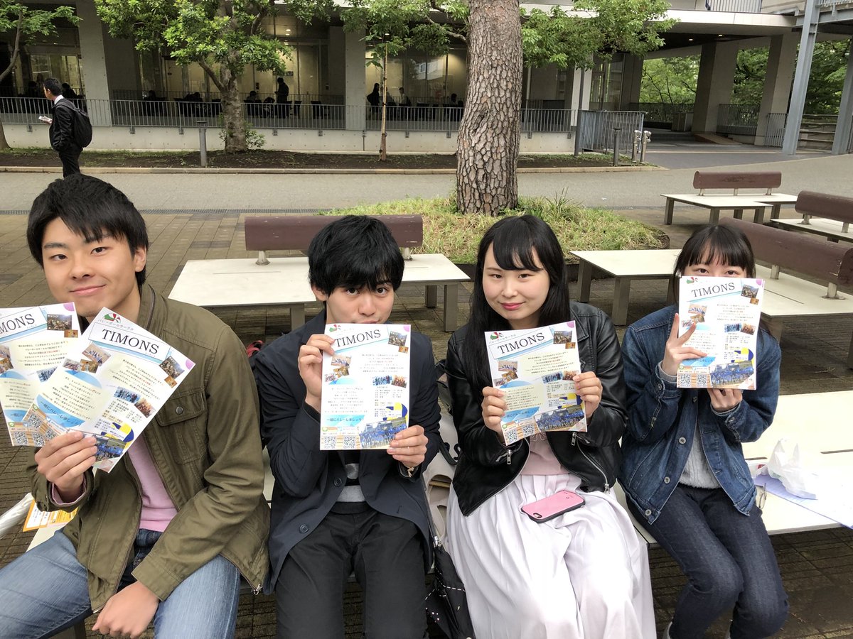 timons_volley's tweet photo. こんにちは!
今日も元気にビラ配りしてます😁at中庭
興味のある方は気軽にお声かけください🏐
今週いっぱいやってまーす!
#timons #バレーボール https://t.co/VYcdq6xxLj