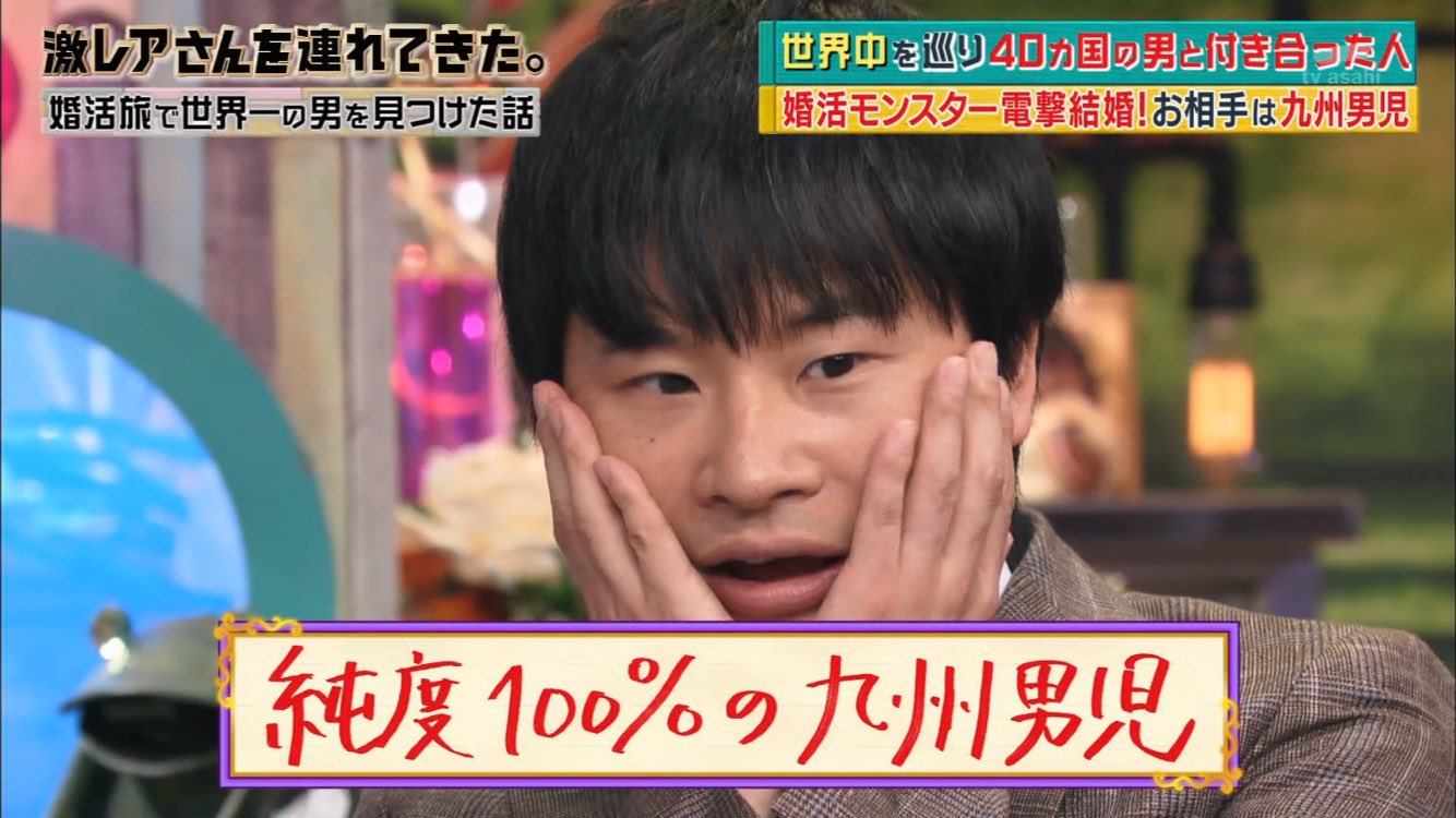 まさや A Twitter 若様自身は 東京 父 と 島根 母 のハイブリッドです オードリー若林 若林正恭 若林 若様 若様かわいい 激レアさん 激レアさんを連れてきた まさや A Twitter 若様自身は 東京 父 と 島根 母 のハイブリッドです オードリー若林 若林正恭 若林 若様 若様かわいい 激レアさん 激レアさんを連れてきた