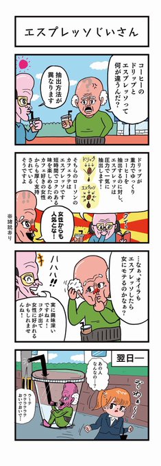 ポテチ光秀 Pote Mitsu さんのマンガ一覧 いいね順 12ページ ツイコミ 仮 ポテチ光秀 Pote Mitsu さんのマンガ一覧 いいね順 12ページ ツイコミ 仮