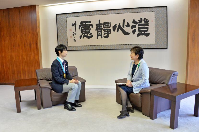 tourism ambassador Yuzuru Hanyu