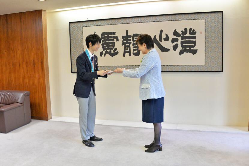 tourism ambassador Yuzuru Hanyu