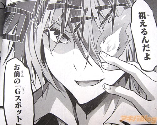 Geek Akibablog Akibablog Twilog