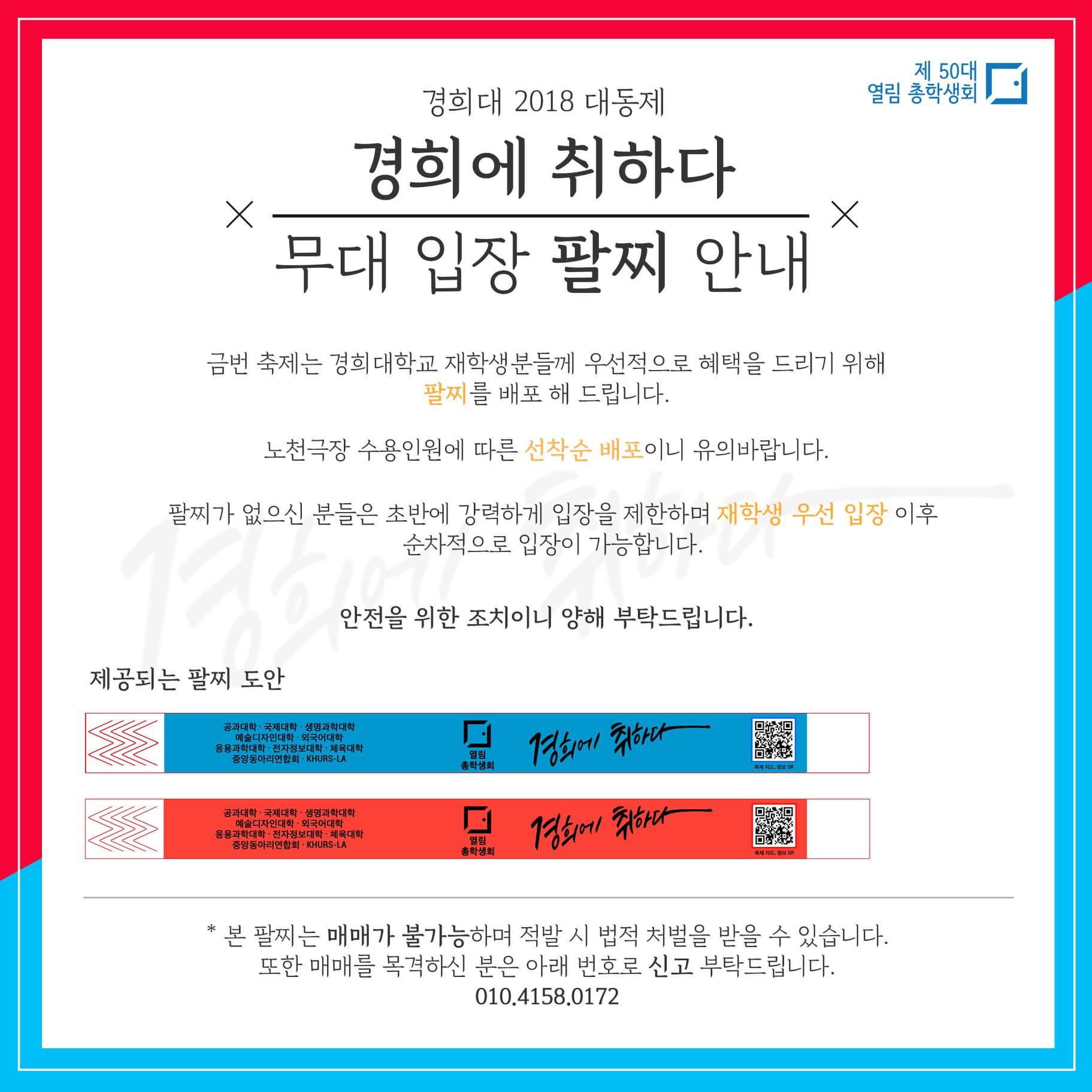 마마무 스케줄 정리 on Twitter: 마마무 스케줄 정리 On Twitter: