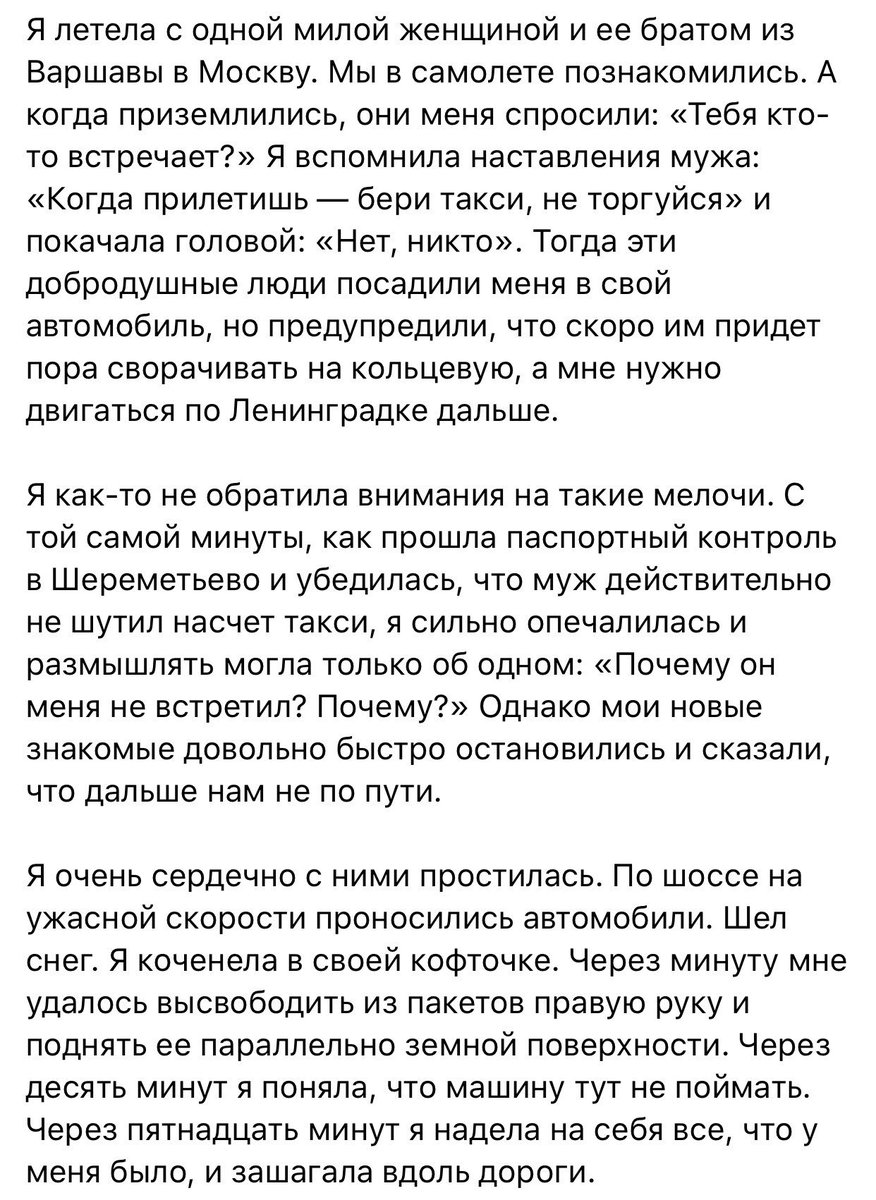 ulyanechaevaa's tweet photo. почему близких нужно встречать в аэропорту https://t.co/BY6n5LE1o1
