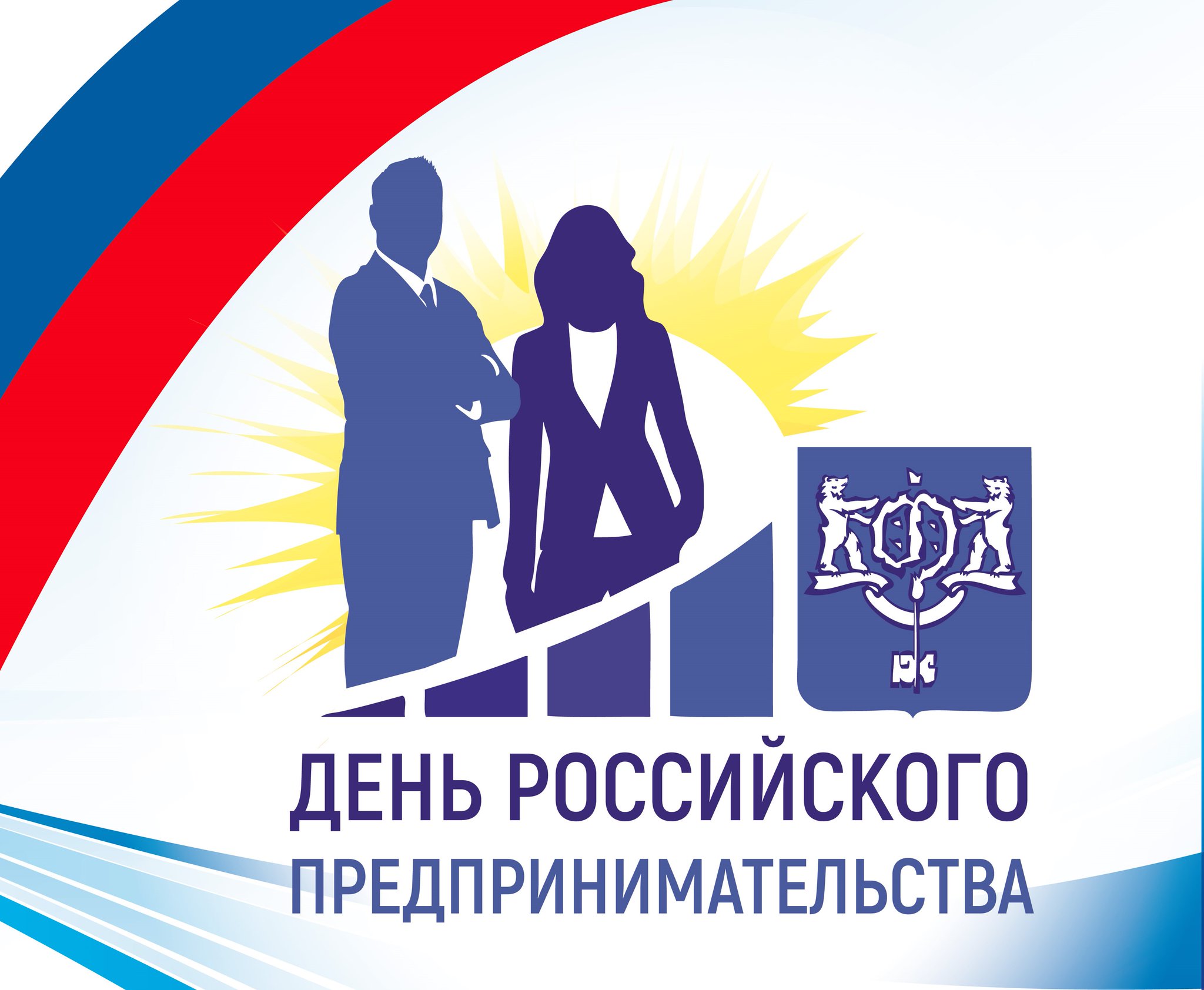 Картинка с днем предпринимательства, марта картинках
