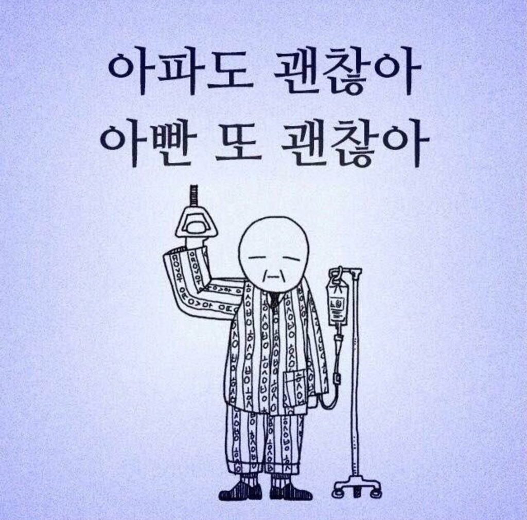 오늘은 5월 8일 '어버이의 날'이지요.

금일 부모님을 뵙지 못하는 분들은 오전에 전화라도 하셨지요?

부모님께서 베풀어주신 사랑에 진심으로 감사드립니다.

정말정말 사랑합니다❤️
항상 건강하세요~~~🌺