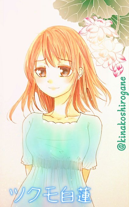 白蓮のtwitterイラスト検索結果 古い順