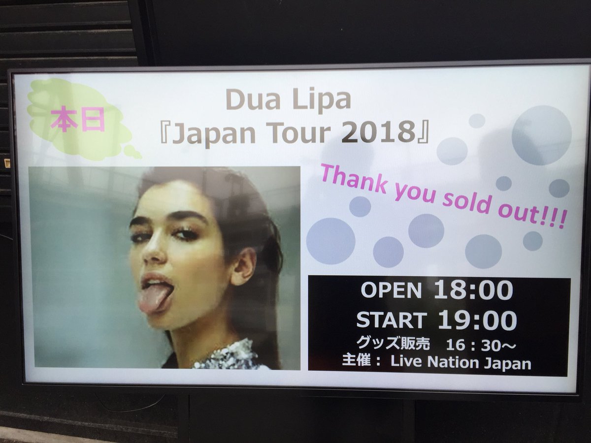 bochibochifes's tweet photo. 物販は4時半から！わーい

#DUALIPA  #DuaLipa  #デュアリパ https://t.co/1VihRwlbVa