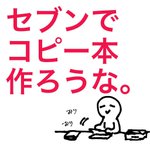 1 000円 税抜 以下で1冊試し刷り出来る印刷所調べた Togetter