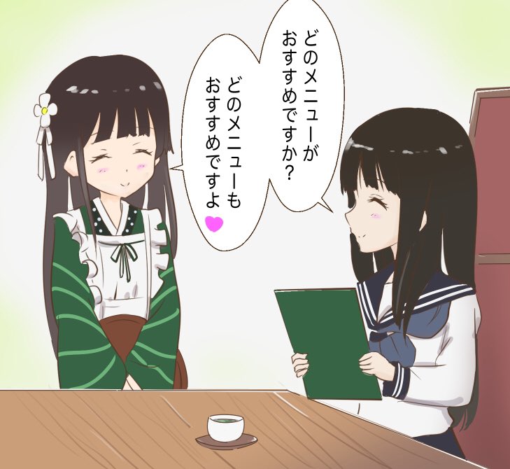 漫画家ひとり えるさんmeetsちやさん しゅがみさん誕生日おめでとう 佐藤聡美生誕祭18 ごちうさ 氷菓 T Co Zofmj9rwfn Twitter