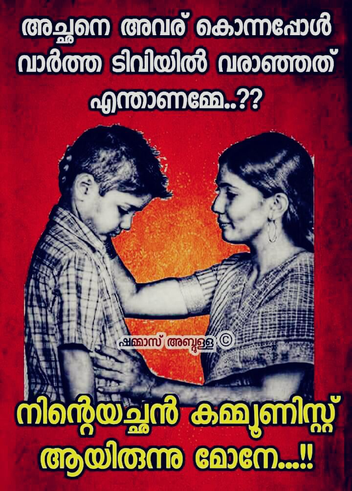 sanju388's tweet photo. The RSS chopped off the hands of a CPIM member and hacked him to death in Mahe, Kerala. The RSS is staying true to its words and turning Kerala into killing fields. Nice going @narendramodi ! 

#RSSTerrorInKerala #Kannur https://t.co/QFGu02kDY1