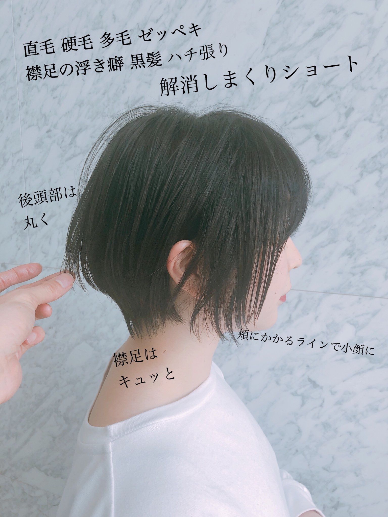 ショート ボブ専門美容師 大野道寛 ミッチー Auf Twitter 何かで悩んでいる人ほど ショートカットを任せてほしい 絶対に解決してみせるし 可愛くするから マルチバース ルーティン Https T Co Oxdhuzgfwk Twitter