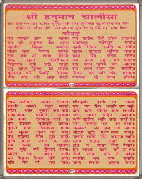 DSCHAUDHARY24's tweet photo. ये दुनिया जो रचे वो भगवान है

संकट जो दूर करे वो हनुमान है

जिससे रूठे ये सारा संसार है  

बजरंगी करते उससे प्यार है. 

🙏जय पवनसुत अन्जनी पुत्र हनुमानजी की🙏 

🍀🍀😊सुप्रभात😊🍀🍀 

🌹🌹आपका दिन शुभ हो🌹🌹 https://t.co/ZPBWfIbCFI