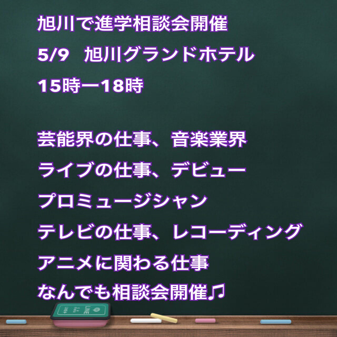 アニメの仕事 Twitter Search Twitter