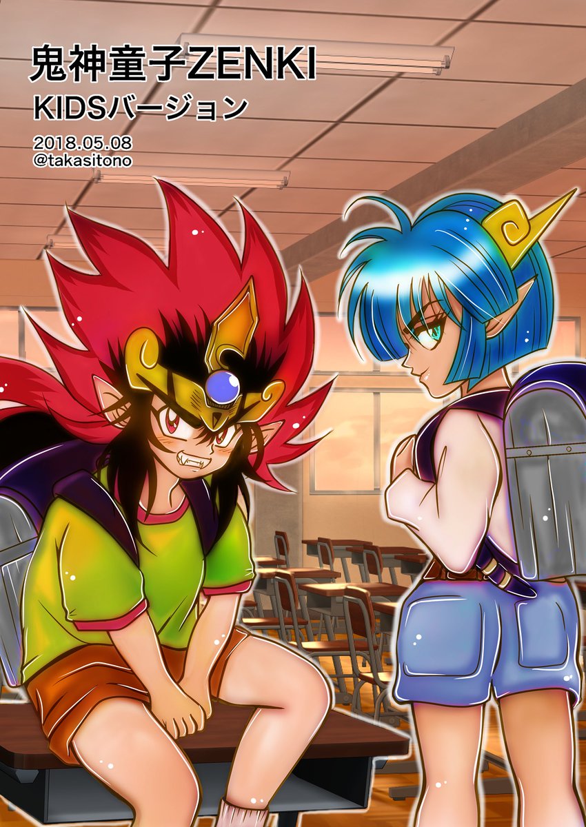 もうこどもの日過ぎたけど…こどもの日『鬼神童子ZENKI』ver_φ