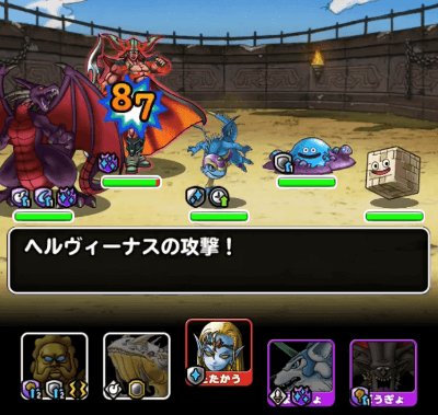 黒豆 Dqmslブログ ブラックロッド装備 インテなしとインテありの通常攻撃 なんだか使い道がよくわからないな Dqmsl ブラックロッド パプニカのナイフの強さ考察 T Co Wiyzptb5ps T Co Frxskua9ob Twitter