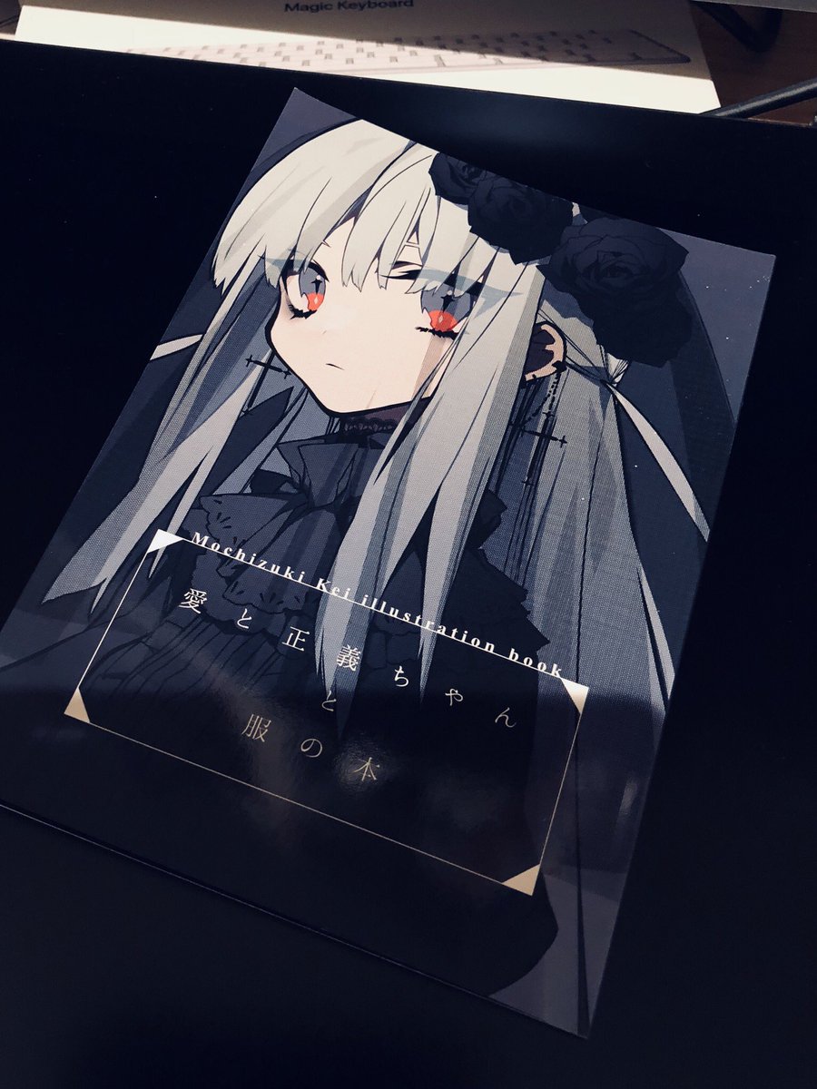 きょうの じまん 今をときめく望月けいさんとお会いできてサインまで