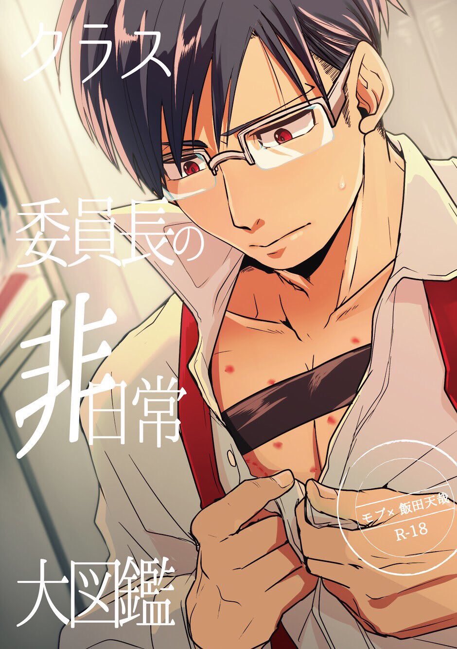 Tweets With Replies By にゃた Nyata Hero Twitter