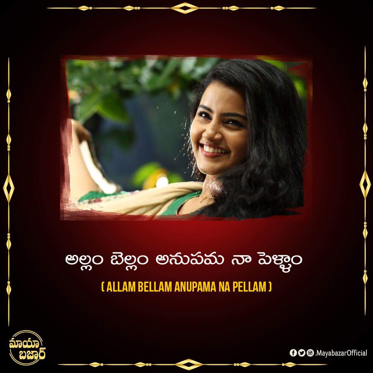 Mayabazaroffcl's tweet photo. Some crazy slogans on @anupamahere  ❤️
#AnupamaParameswaran https://t.co/2ndn1ehmuf