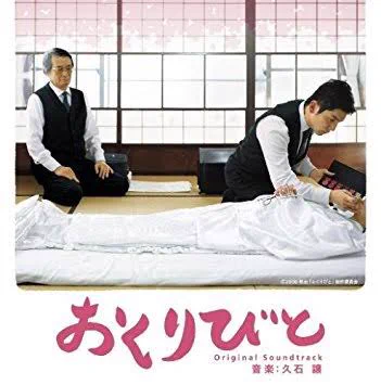 おじいちゃんがメチャクチャ美味そうにフグの白子たべる 
#好きな映画をつまらなさそうに紹介する 