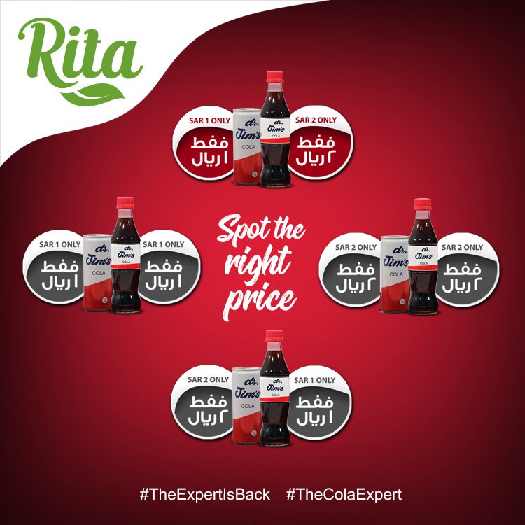 rita_arabia's tweet photo. Can you guess the right price of #drjims #cola
#thecolaexpert #theexpertisback https://t.co/JgGwqSNsWs