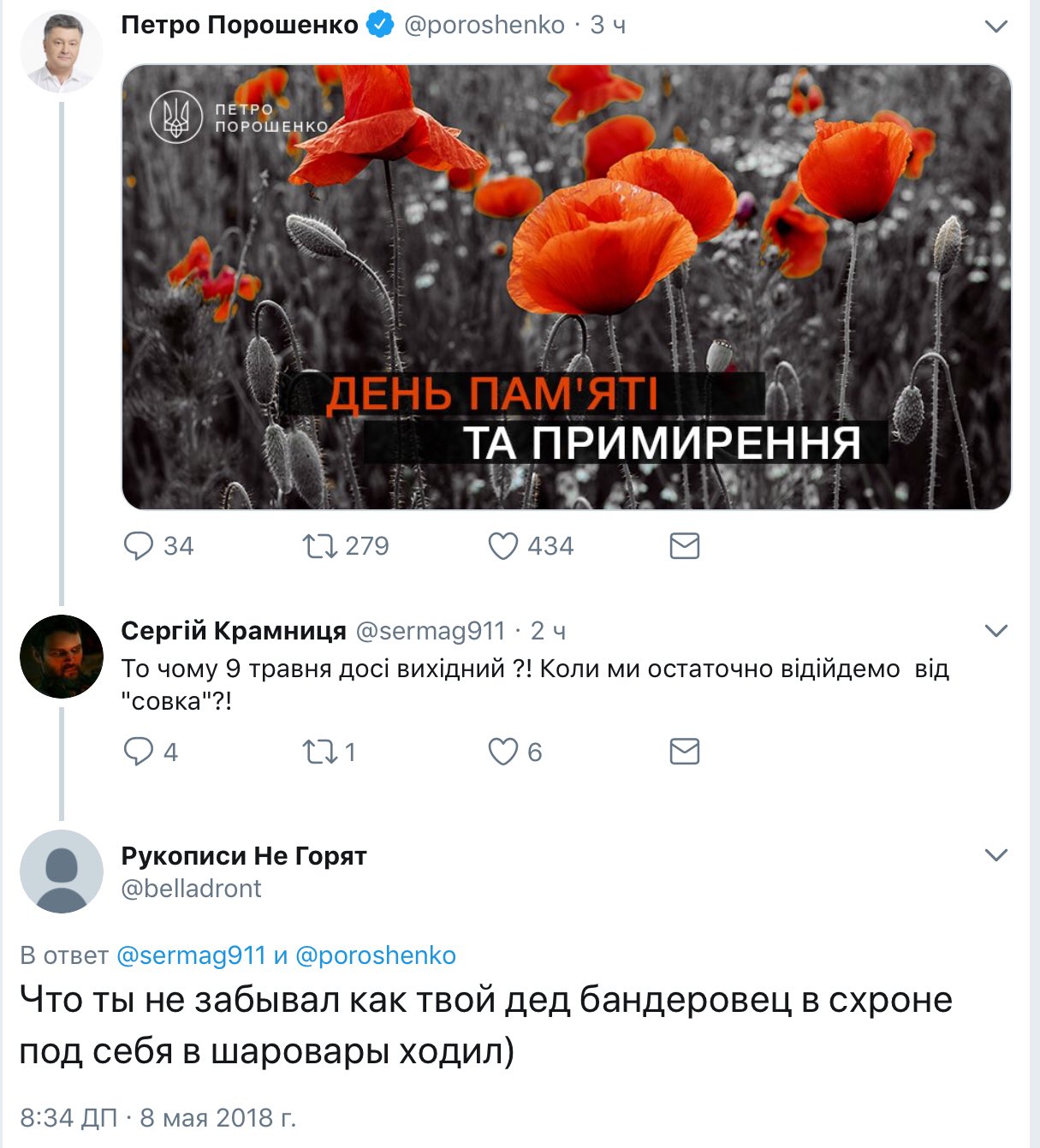 https://pbs.twimg.com/media/DcqCZnCWsAAosGg.jpg:large