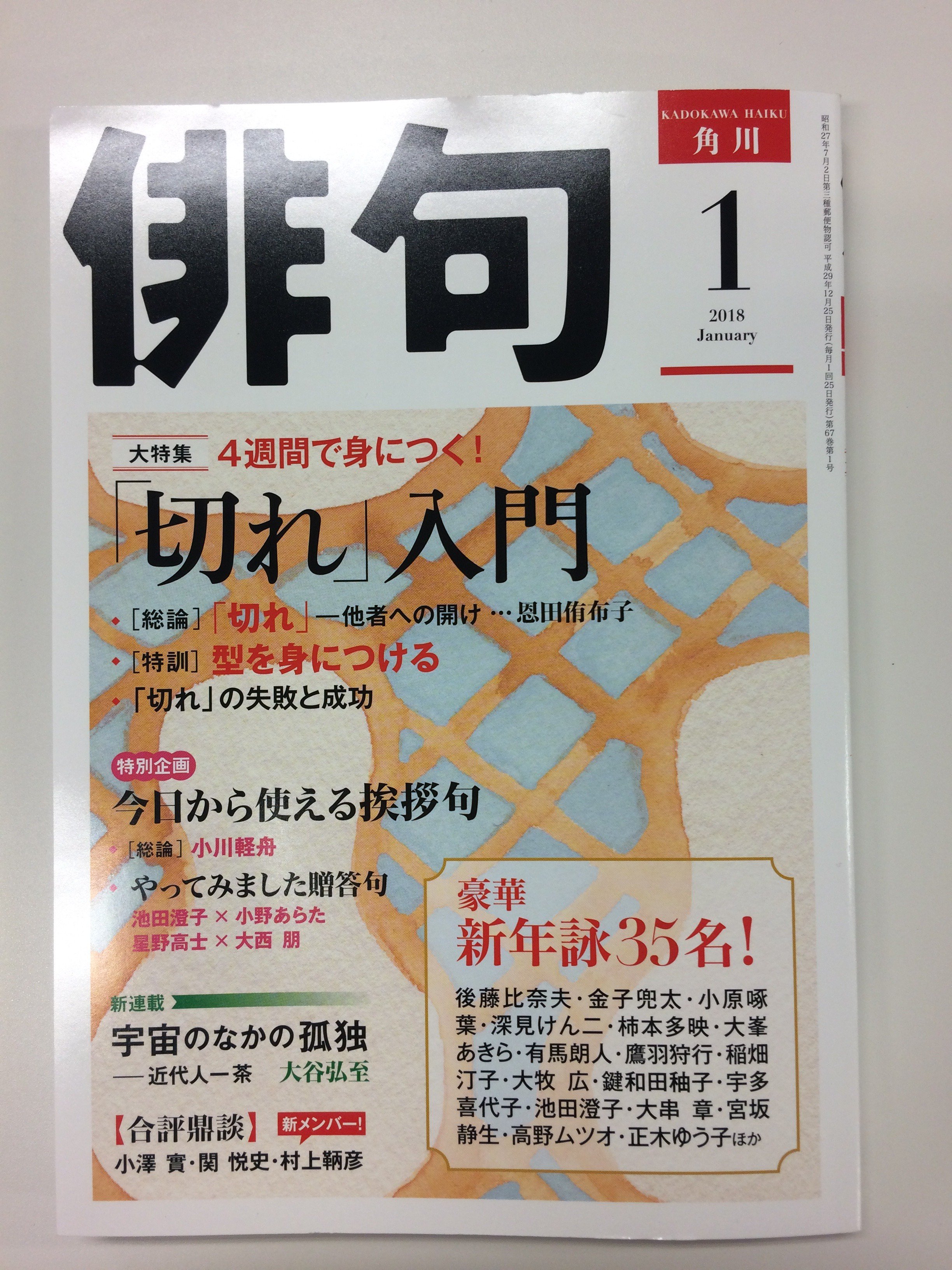 有馬朗人 Twitter Search Twitter