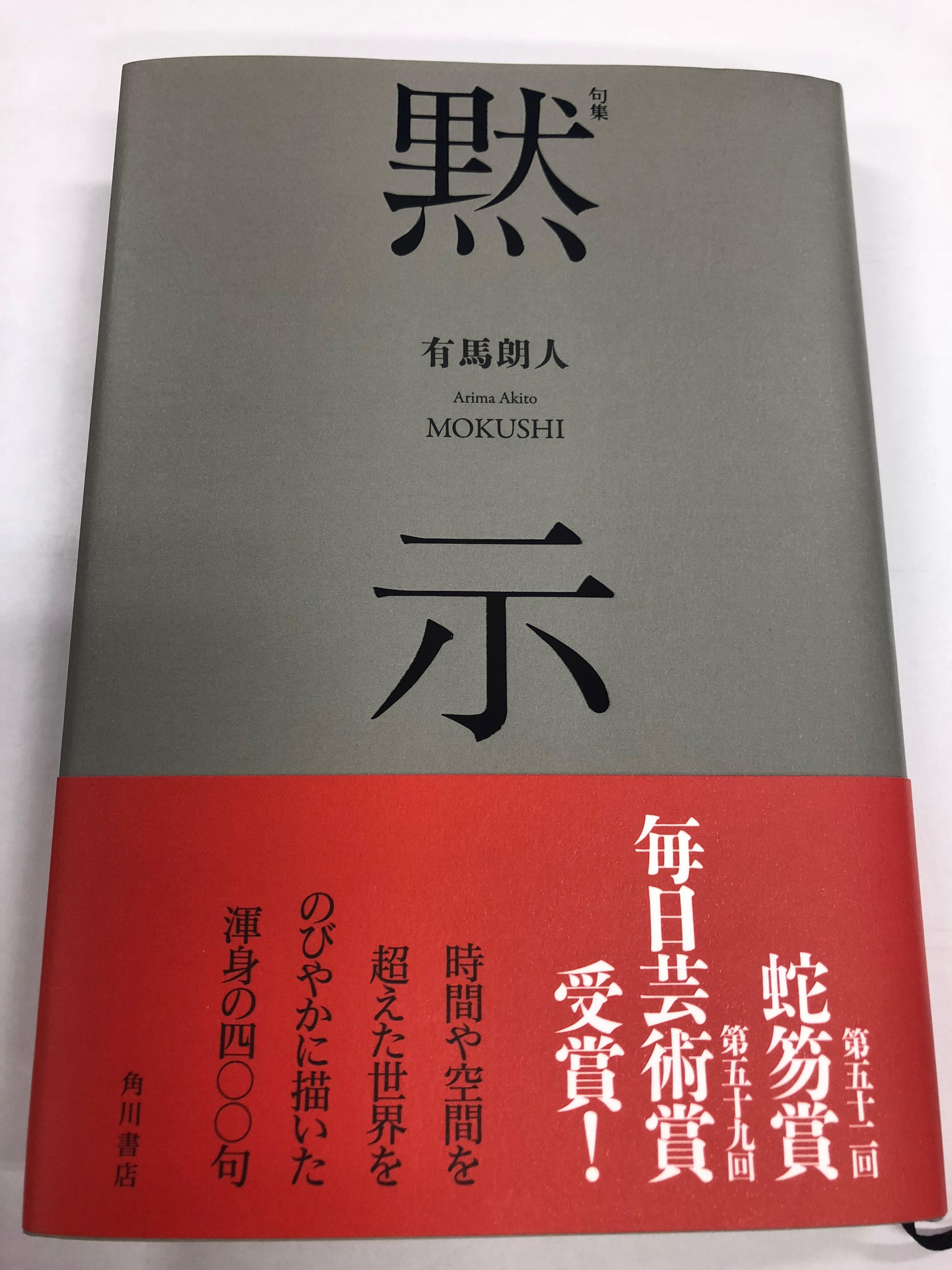 有馬朗人 Twitter Search Twitter