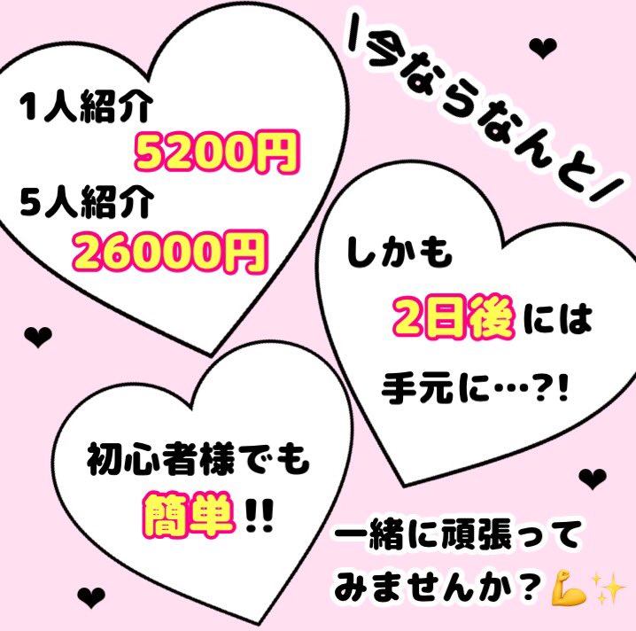 ___kfu13's tweet photo. ♡すぐにでもお金が欲しい方にオススメの副業♡

コピペ作業なので、初心者様や未成年者様、誰でも簡単に稼ぐことが可能！😊

気になった方はいいねでDMお伺いします🎶

 #副業探してます  #副業紹介してください  #副業紹介します  #副業紹介して下さい #副業ジャニヲタ https://t.co/yoqBgsnRxm