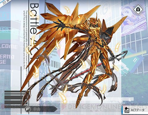 レイヤードストーリーズ ゼロ レイゼロ 公式さん と Dengekionline のやりとり 1 Whotwi グラフィカルtwitter分析