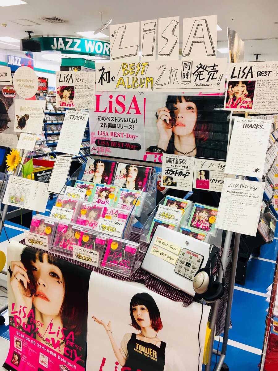 タワーレコード京都店 V Twitter Toweranime京都 本日入荷 Lisa 初のベストアルバム Lisa Best Day Lisa Best Way を2枚同時リリース これまでの軌跡を辿る 数々のアニメタイアップ楽曲に加え新曲を収録 タワレコ先着特典はポストカード 2タイトル