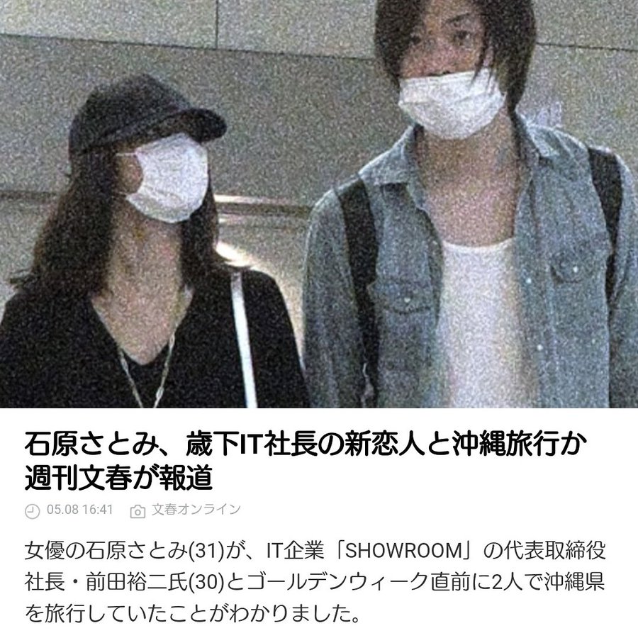 前田裕二の生い立ちが壮絶 両親の死因は何 彼女は石原さとみ