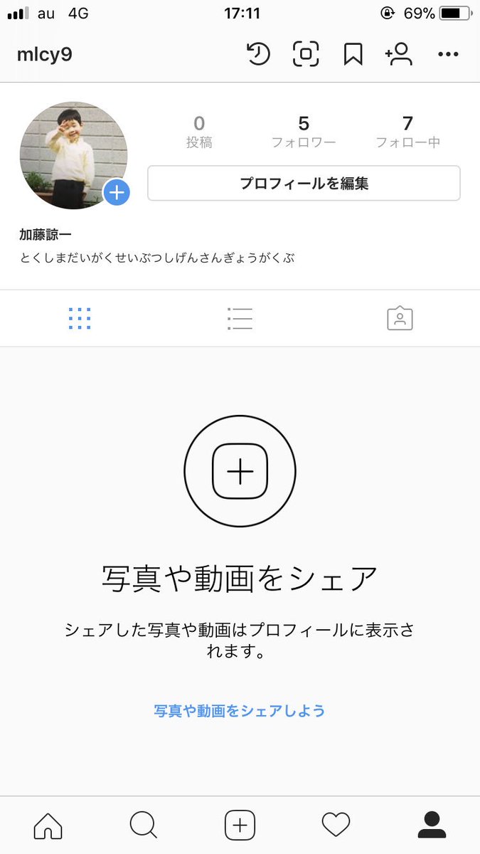加藤 諒一 Kato Twitter