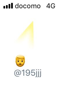 Tweets With Replies By ぴ Btm Sr Twitter