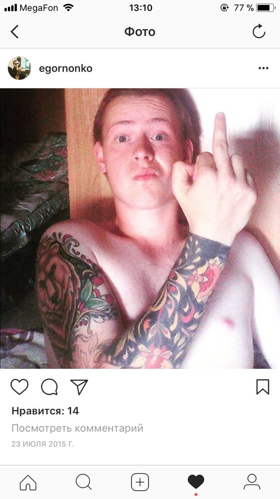 Меня то научат как надо😂
