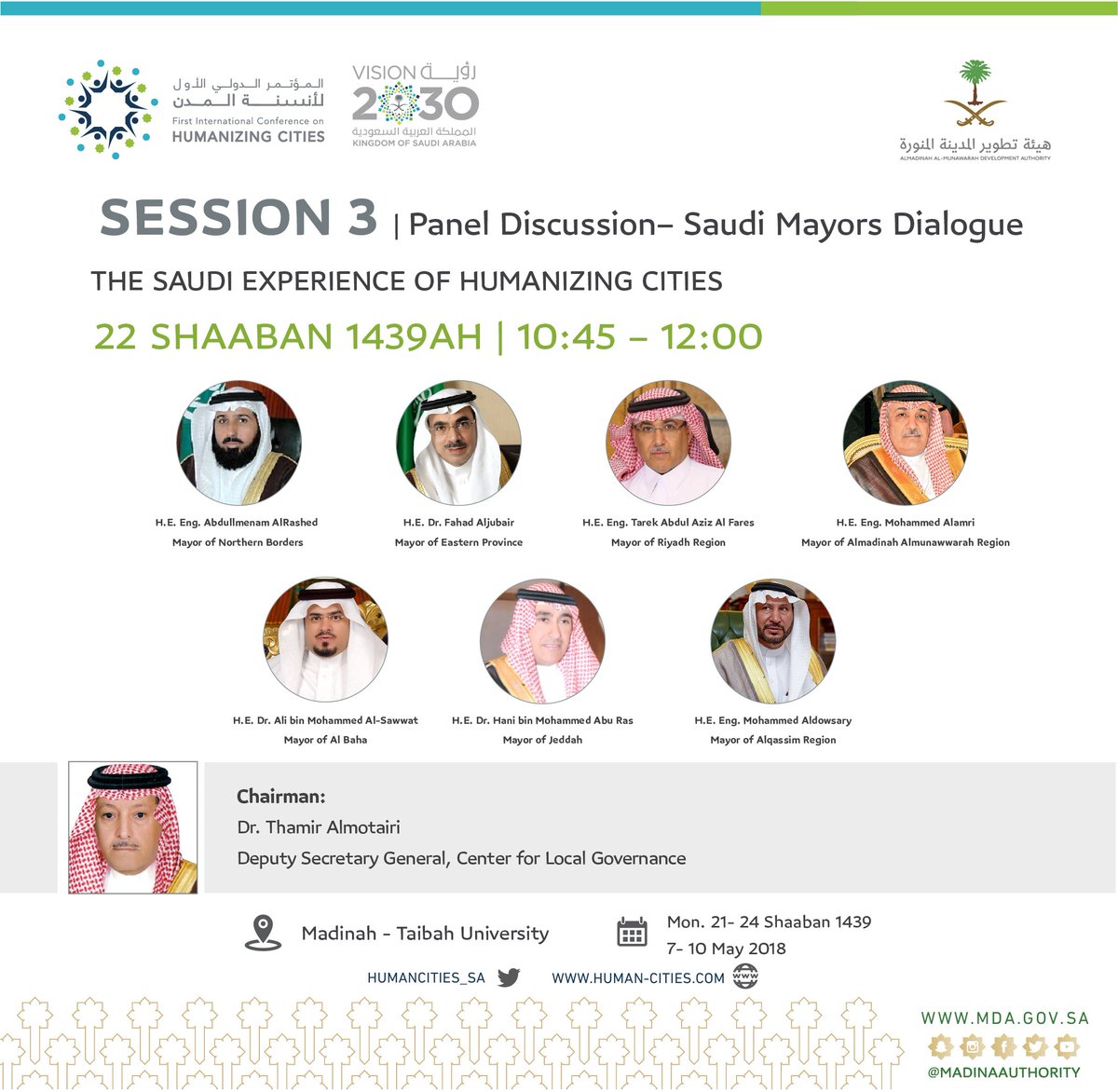 HumanCities_sa's tweet photo. Session 3
First International Conference on Humanizing Cities
Almadinah Al-munawarah Development Authority
#HumanizingCities
#MadinaAuthority
.
.
https://t.co/T4imHEXtyk https://t.co/Ja6tcIdcXB
