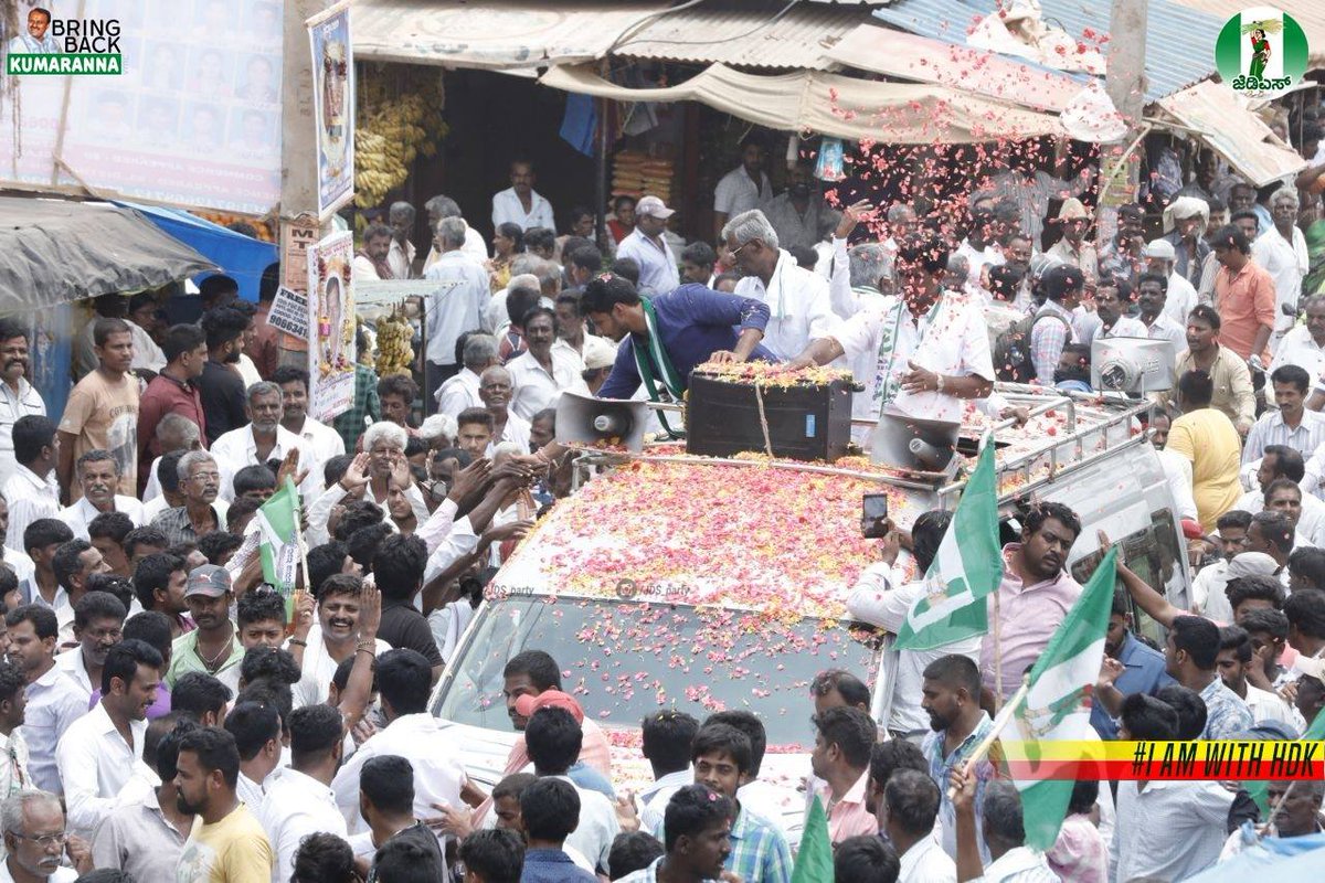 JDS_party's tweet photo. #Yuvaraja #Nikhilgowda #Yuvagarjana at #Sidharagatta pics
#JDS
#BringBackKumaranna #HDKumaraswamy #KumaraSwamyForCM #NikhilKumarGowda #Nikhilkumaraswamy #HDKforFUTURE #VoteforJDS #IamwithKumaranna #iamwithHDK https://t.co/6IUGhD52Bb