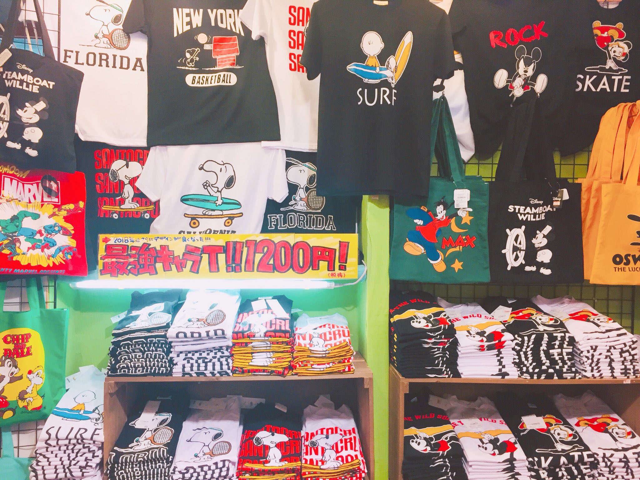 公式 ヴィレッジヴァンガード 10円tee 店舗で大好評発売中のv V限定のキャラクターtシャツがついに通販にも登場しました ディズニー スヌーピー グレムリン カーミット ベティちゃん 今後まだまだキャラが増える予定です サラッ