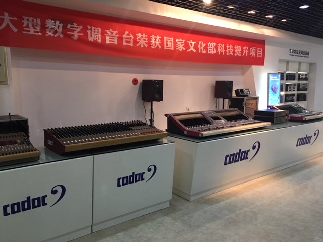 ProAVLCentral's tweet photo. Our own Sue Gould was shown around the
@Soundking_1988 factory in #Ningbo, #China by Patrick Almond recently. #Studiomaster @CadacSound 🇨🇳🔊👩🏭🏭 https://t.co/HOlKg6TUyQ