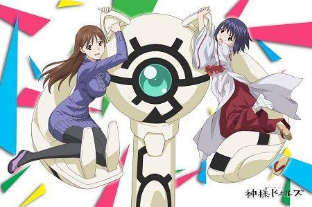 神様ドォルズのtwitterイラスト検索結果 古い順