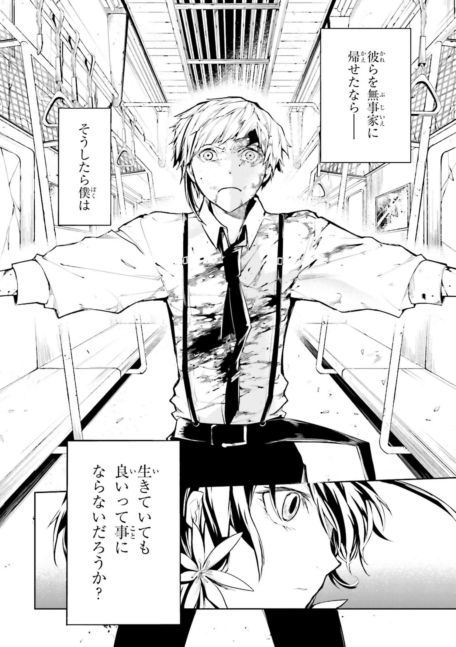 失踪holiday - Search / X
