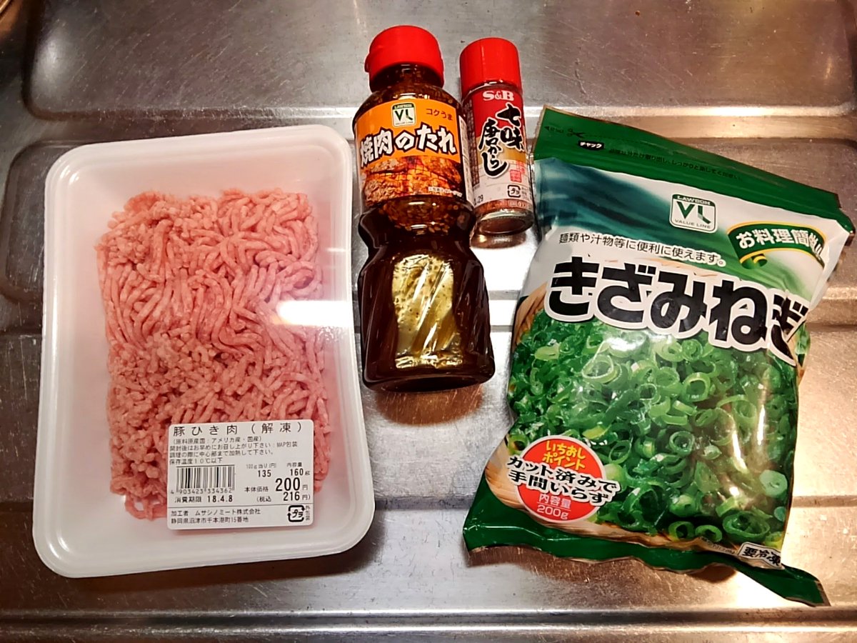 Swind 神凪唐州 名古屋めしの人 Gwも終わりご飯を作る元気も出ないという名古屋人の皆様に朗報 豚ひき肉と焼肉のたれ 七味唐辛子 刻みネギを合わせてレンチンすれば超簡単に 台湾ミンチ が出来ちゃいます さらに冷凍うどんもレンチンで包丁も Swind 神凪唐州 名古屋めしの人 Gwも終わりご飯を作る元気も出ないという名古屋人の皆様に朗報 豚ひき肉と焼肉のたれ 七味唐辛子 刻みネギを合わせてレンチンすれば超簡単に 台湾ミンチ が出来ちゃいます さらに冷凍うどんもレンチンで包丁も