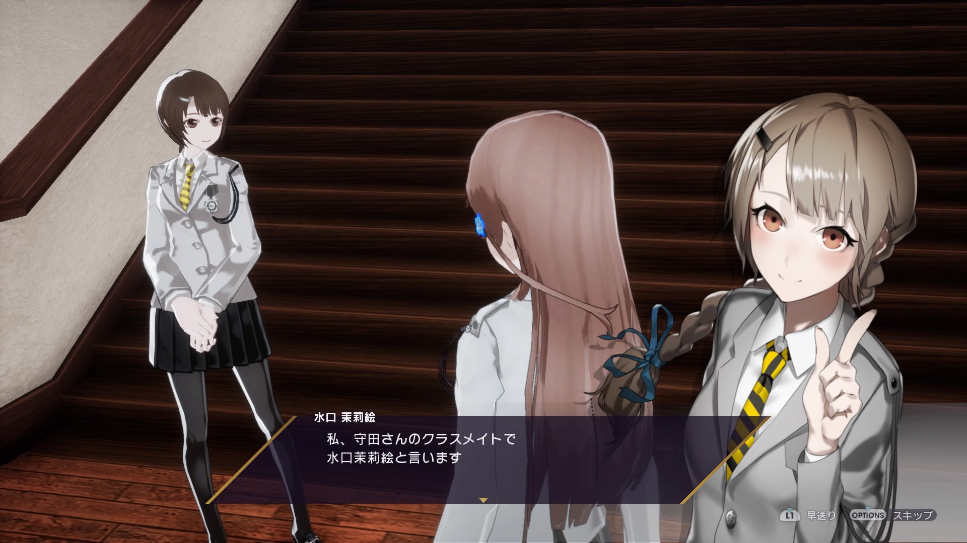 Caligula カリギュラ シリーズ公式 V Twitter サブキャラ紹介 水口 茉莉絵 Cv 渕上 舞 吉志舞高校に通う2年生で 鳴子のクラスメイト 物腰が柔らかい優等生で 誰に対しても壁がない 帰宅部として活動する主人公たちのことも特に詮索せず暖かく見守っているが Caligula カリギュラ シリーズ公式 V Twitter サブキャラ紹介 水口 茉莉絵 Cv 渕上 舞 吉志舞高校に通う2年生で 鳴子のクラスメイト 物腰が柔らかい優等生で 誰に対しても壁がない 帰宅部として活動する主人公たちのことも特に詮索せず暖かく見守っているが