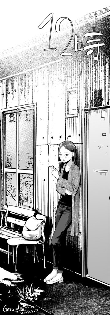 第2ガールですよ。
ampm版はこちらからー!
https://t.co/tT7AQ4IEab

#ampmgirl 