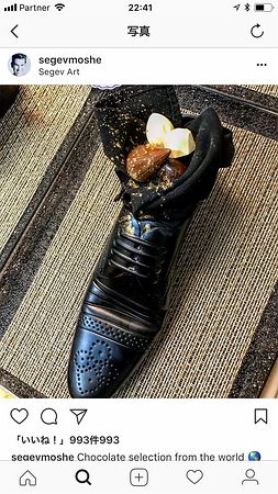 安倍首相がイスラエルのネタニヤフ首相と会食した際に靴の形をした容器に入ったデザートが出された事ではしゃぐパヨク Togetter 安倍首相がイスラエルのネタニヤフ首相と会食した際に靴の形をした容器に入ったデザートが出された事ではしゃぐパヨク Togetter
