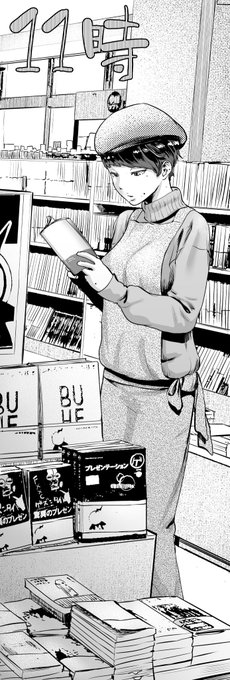 そして続けざまに第3ガールです!

ampm版はこちらから!
https://t.co/YTywmcPoVi

#ampmgirl 